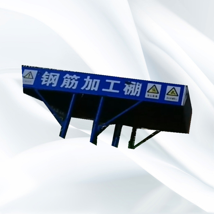 施工安全防护棚 价格实惠 钢筋套丝机加工棚 工字钢钢筋棚永邦建筑 浙江