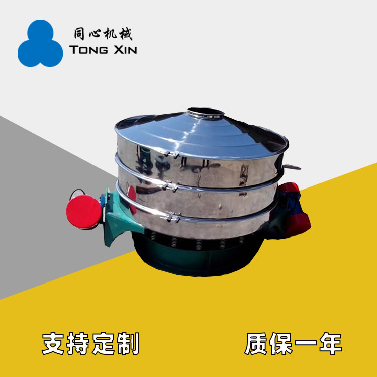 同心现货直排筛医药粉末过滤不锈钢直排振动筛化工化工颗粒除杂直排筛厂家21年品质