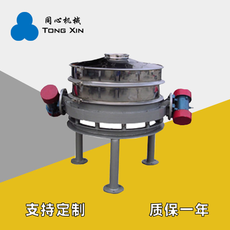 同心不锈钢直排筛面粉淀粉分级过滤直排振动筛直排筛分机厂家21年品质