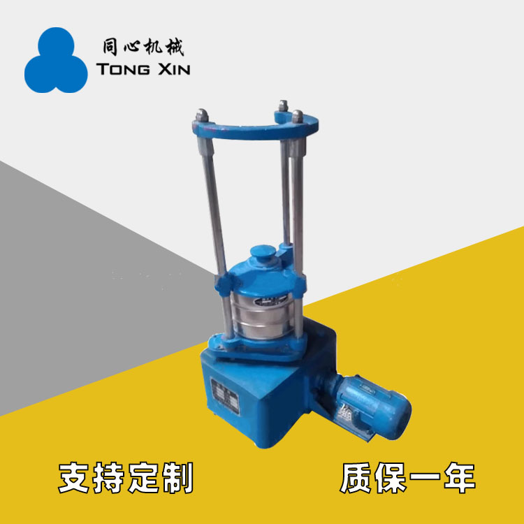同心机械现货实验室筛机矿山磨料颗粒筛分标准振筛机医药化工不锈钢标准筛机厂家质保一年