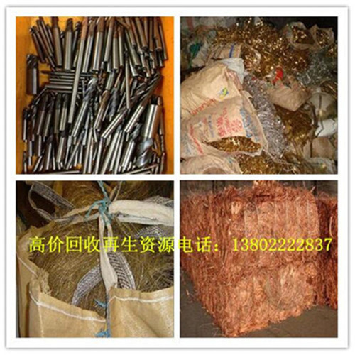 江门周边五金收购公司
