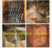 江门周边五金收购公司