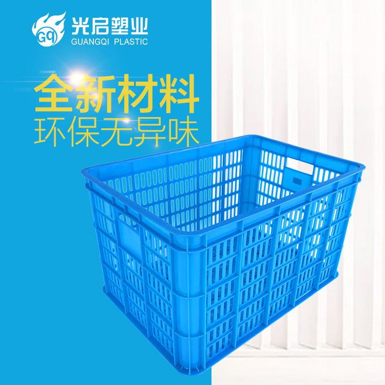光启工厂周转运输塑料筐