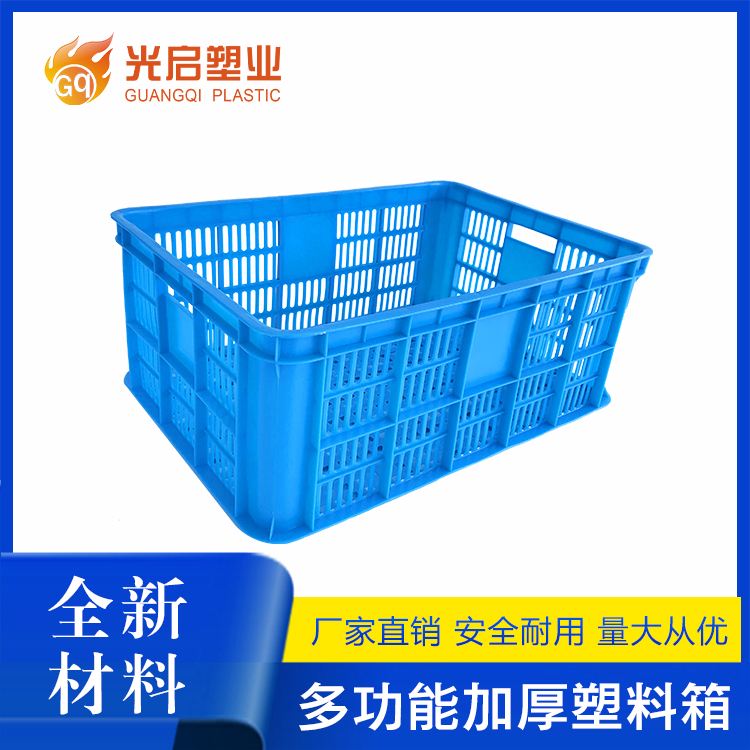光启超市摆放镂空塑料筐