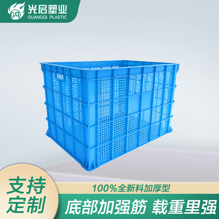 光启全新升级塑料网格筐