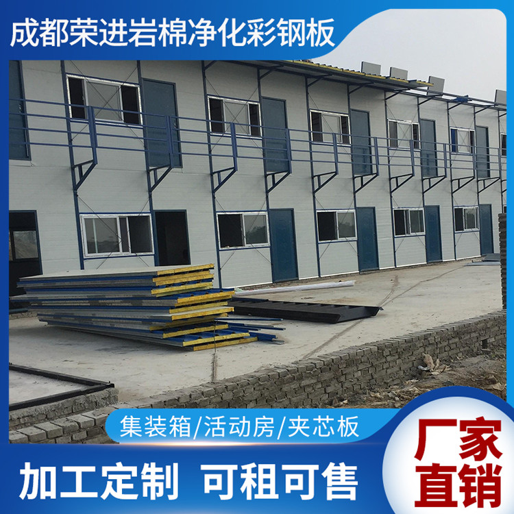 四川成都提供集装箱定制服务 厂家还直售可住人二手集装箱/集装箱岗亭/办公室/夹芯板/活动房