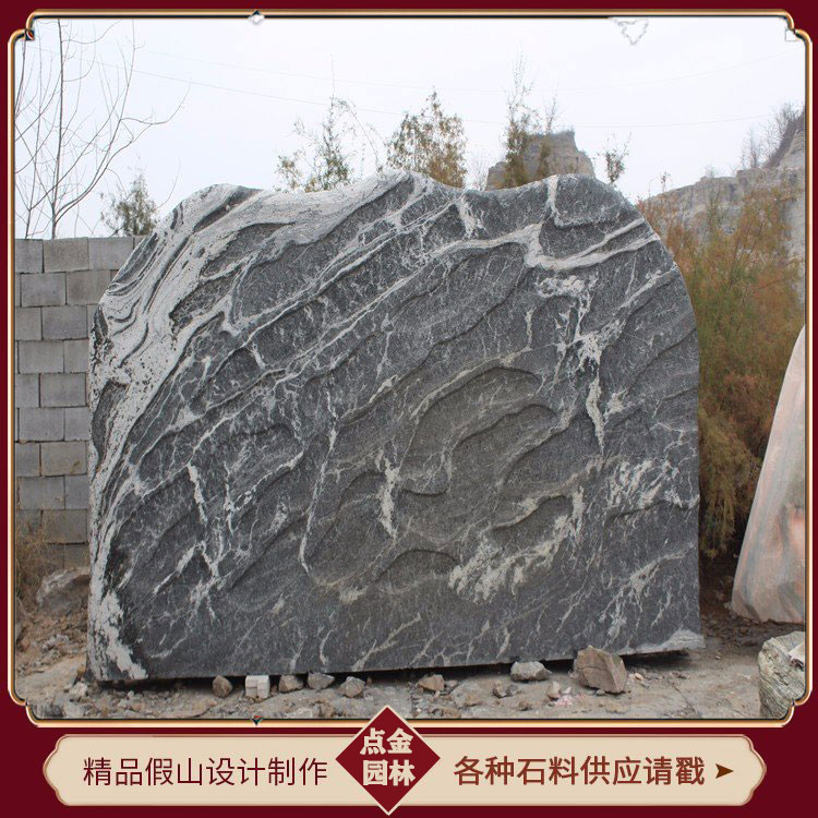 河北泰山石 泰山石切片 泰山石切片厂家 泰山石产地