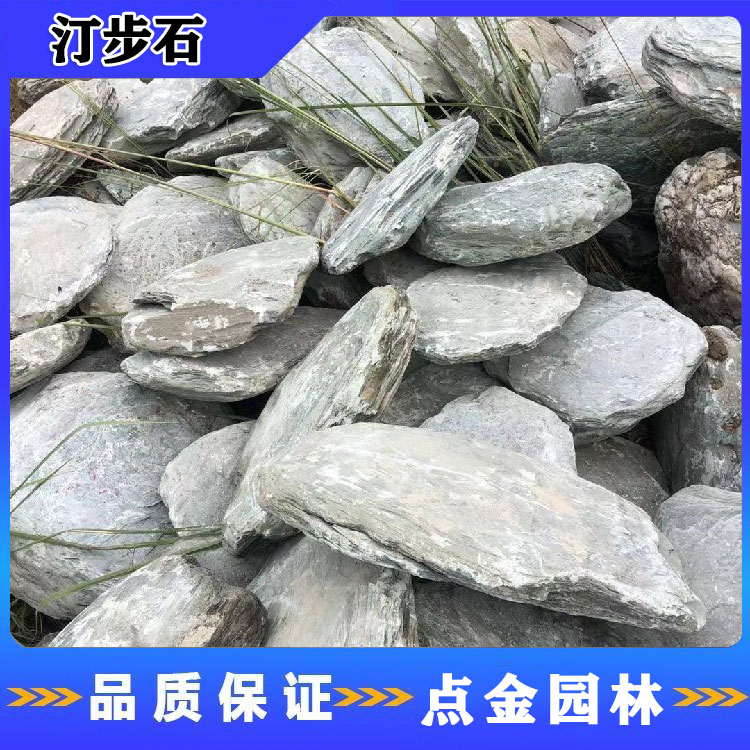 江苏汀步石批发 庭院汀步石 园林汀步石