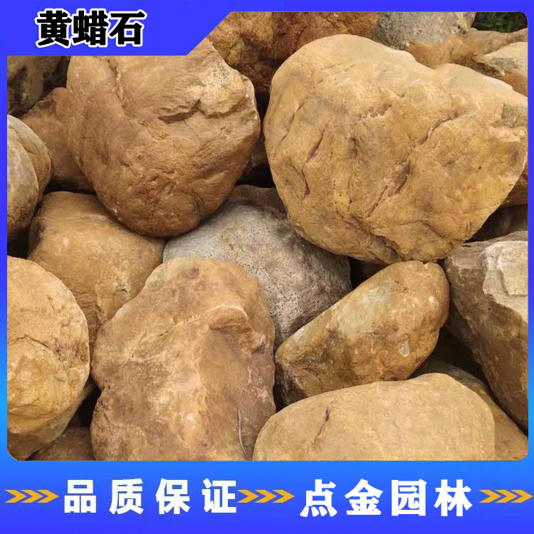 贵州刻字黄蜡石 刻字黄蜡石 刻字石定制黄蜡石