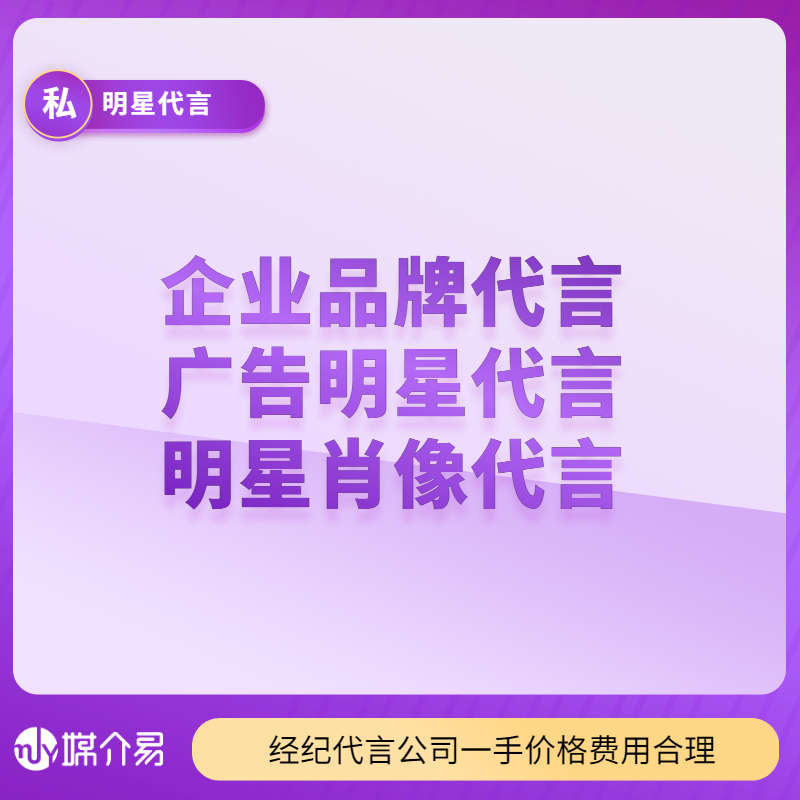 媒介易_明星翻包价格表_一手价格
