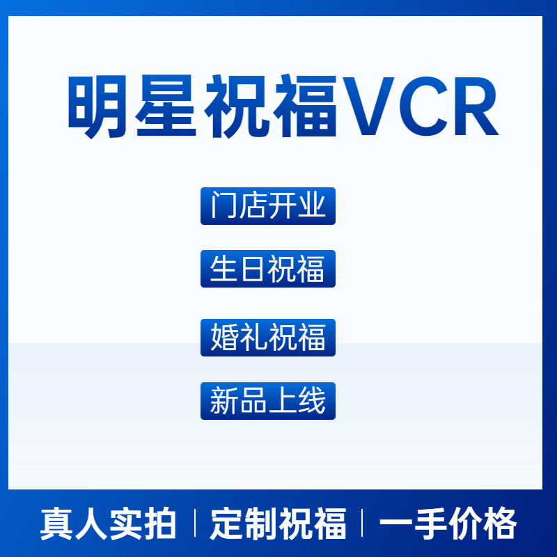 媒介易 明星翻包种草产品明星翻包植入视频翻包种草