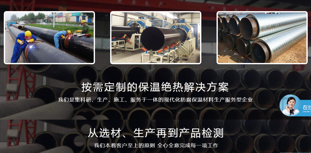 顺义聚氨酯黑夹克焊接钢管厂家直销聚氨酯硬质泡沫直埋管
