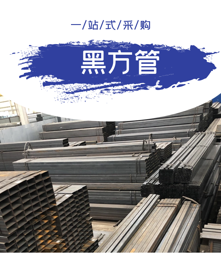 咸宁直出方管今日报价Q235B非标方管