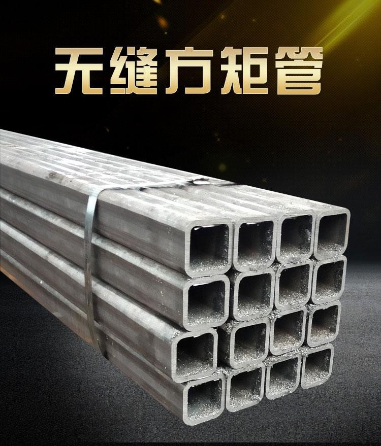 河池焊接矩管采购价格Q235B非标矩管