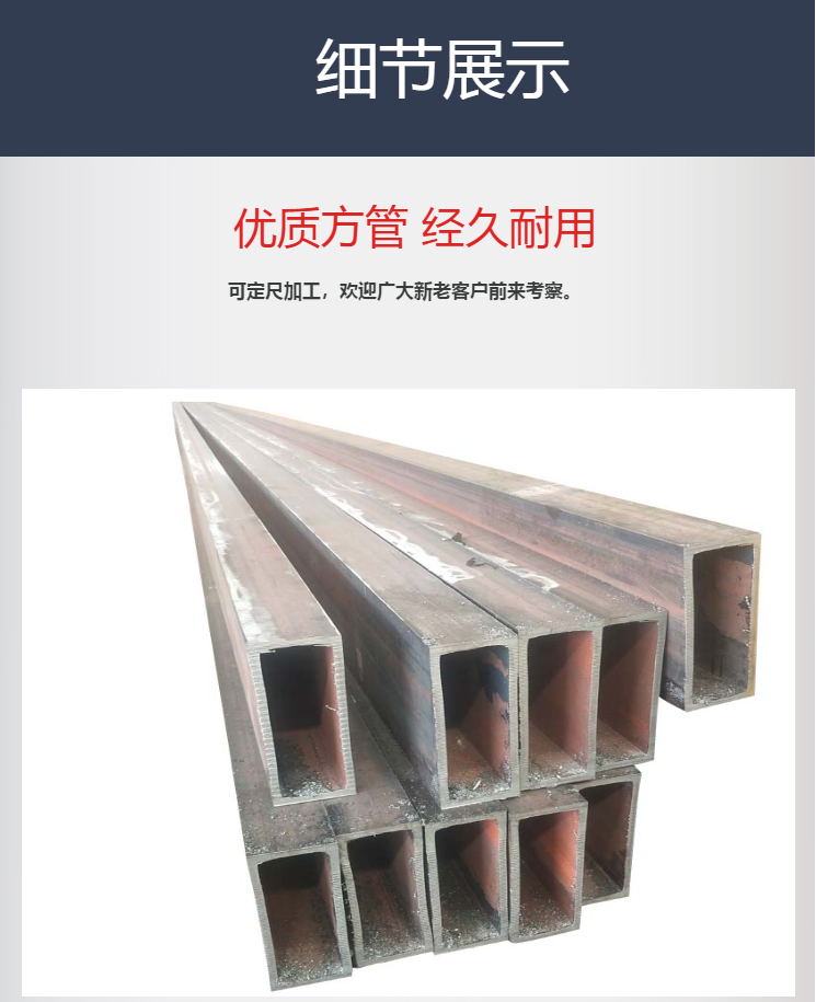 海口直出方矩管批发商Q235B国标方矩管