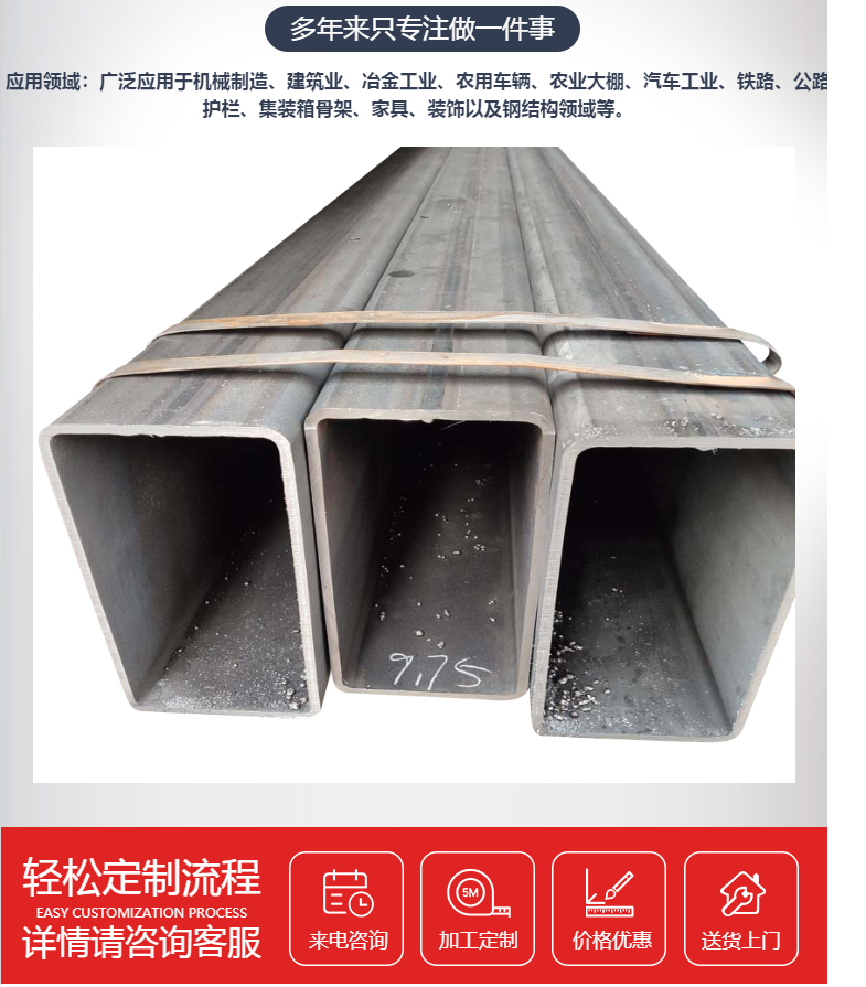东莞冷拔方形管批发商Q235B直出方形管