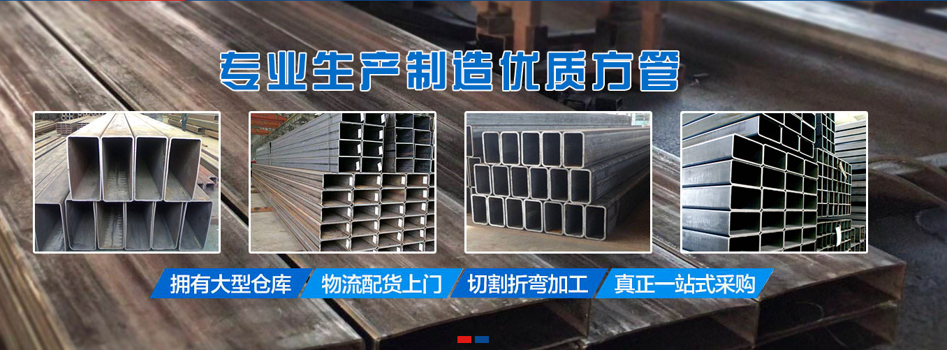 玉树冷拔方矩管加工Q235B直缝焊接方矩管