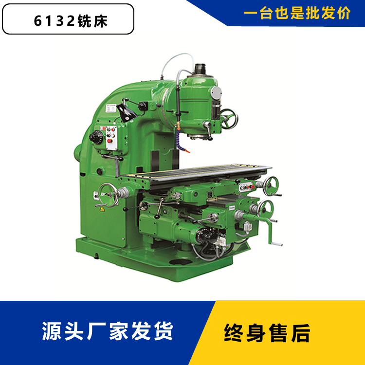 xk6132数控铣床价格 卧式数控铣床现货 山东数控铣床厂家
