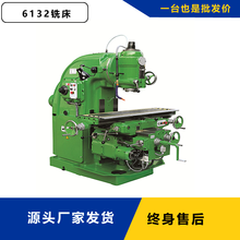 xk6132数控铣床价格 卧式数控铣床现货 山东数控铣床厂家