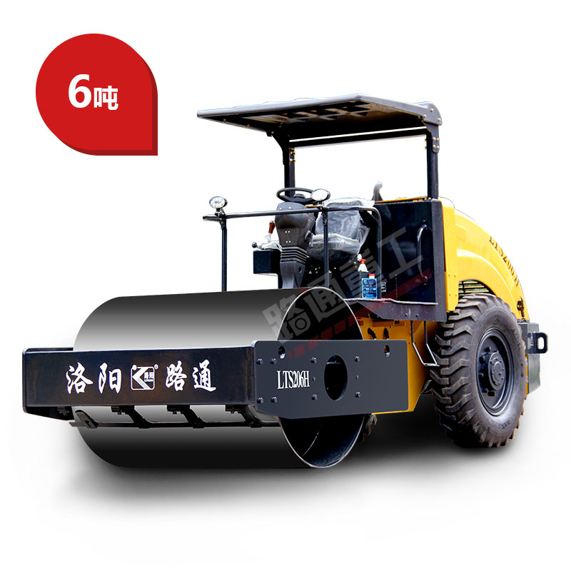 小型6吨压路机 路通LTS206H