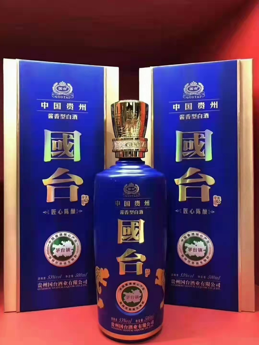 国台陈酿  贵州国台白酒 匠心陈酿 500ml单瓶装 53度酱香型白酒