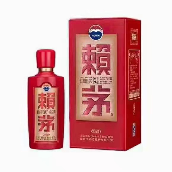 赖茅传喜    53度500ml酱香型白酒   郑州发货