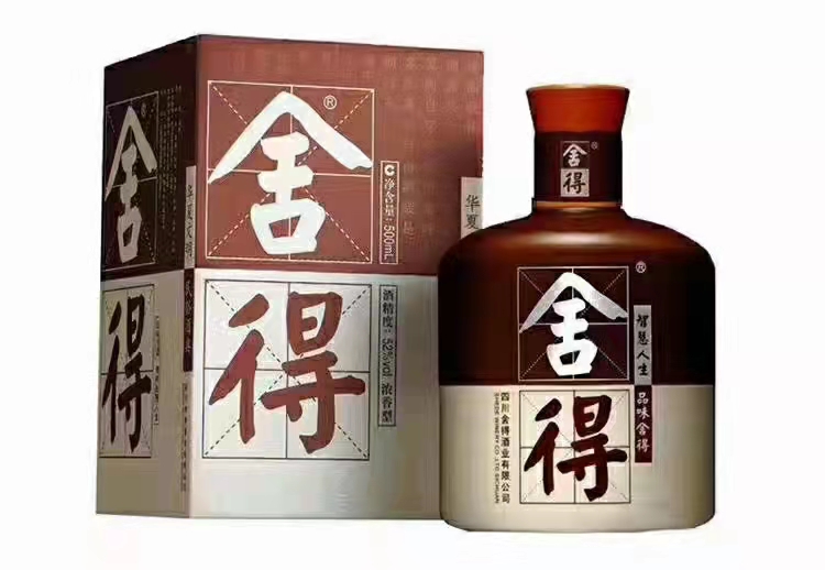 舍得品味   52度500ml浓香型白酒  郑州发货