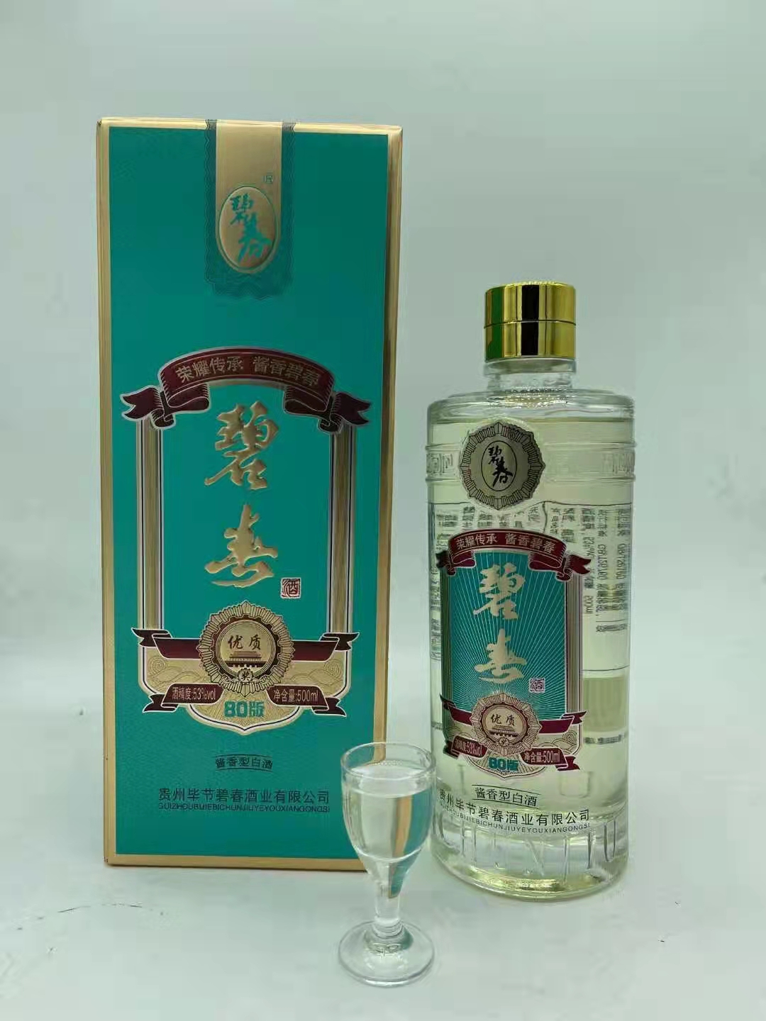 碧春  53度500ml酱香型白酒  郑州发货