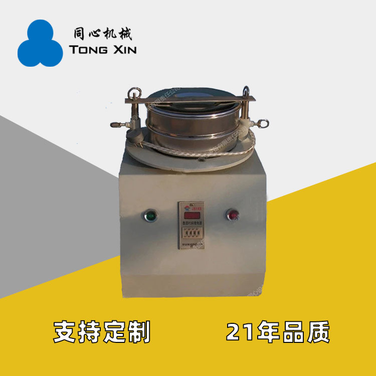 不锈钢标准筛机磨料金属粉末实验室筛分机冶金新型材料标准振筛机厂家21年