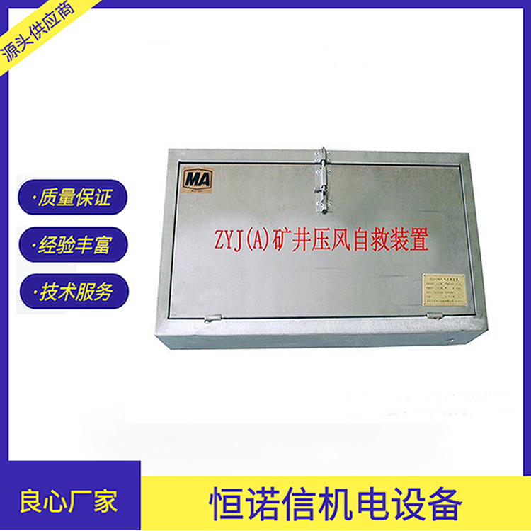 压风自救设备规格 矿用压风供水自救设备  压风自救设备质优价廉