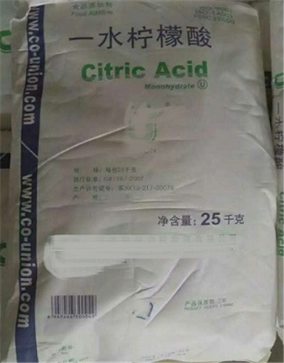柠檬酸,重庆柠檬酸,柠檬酸价格-好铭升化工,厂价直销