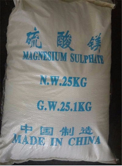 硫酸镁,重庆硫酸镁,硫酸镁价格-好铭升化工,厂价直销