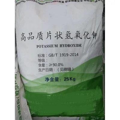 氢氧化钾,重庆氢氧化钾,氢氧化钾价格-好铭升化工,厂价直销