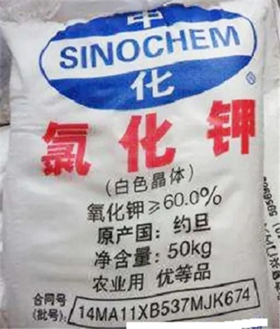 氯化钾,重庆氯化钾,氯化钾价格-好铭升化工,厂价直销