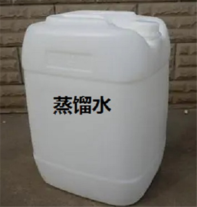 蒸馏水,重庆蒸馏水,蒸馏水价格-好铭升化工,厂价直销