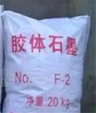 微粉胶体石墨,重庆微粉胶体石墨,微粉胶体石墨黑价格-好铭升化工,厂价直销