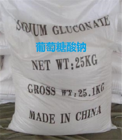 葡萄糖酸钠,重庆葡萄糖酸钠,葡萄糖酸钠价格-好铭升化工,厂价直销