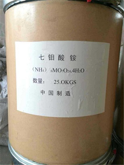 钼酸铵,重庆钼酸铵,钼酸铵价格-好铭升化工,厂价直销