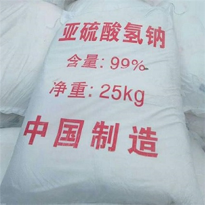 亚硫酸氢钠,重庆亚硫酸氢钠,亚硫酸氢钠价格-好铭升化工,厂价直销