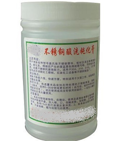 不锈钢钝化膏,重庆不锈钢钝化膏,不锈钢钝化膏价格-好铭升化工,厂价直销