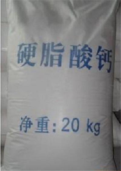 硬脂酸钙,重庆硬脂酸钙,硬脂酸钙价格-好铭升化工,厂价直销