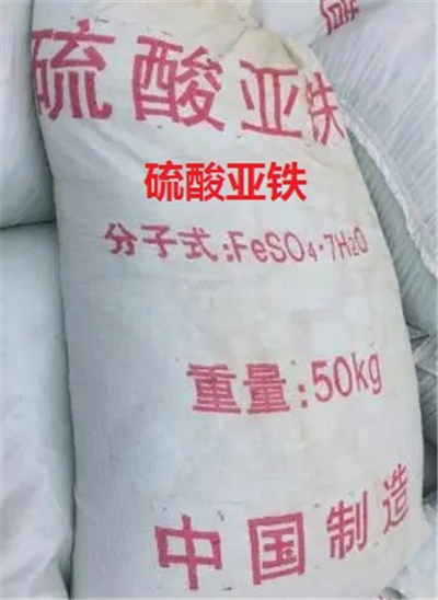 硫酸亚铁,重庆硫酸亚铁,硫酸亚铁价格-好铭升化工,厂价直销