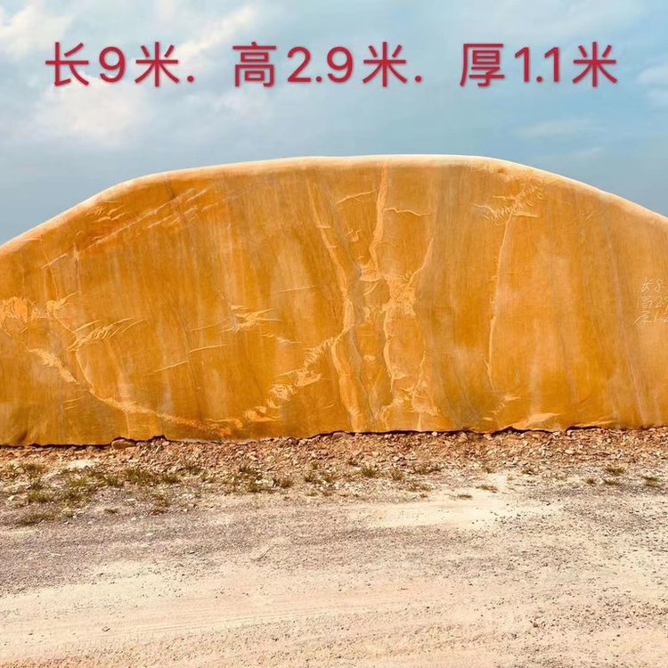 四川刻字风景石价格 灵璧石假山石 灵璧黄蜡石 刻字黄蜡石