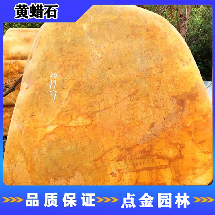 福建天然黄蜡石批发 门牌石黄蜡石直销 刻字门牌石