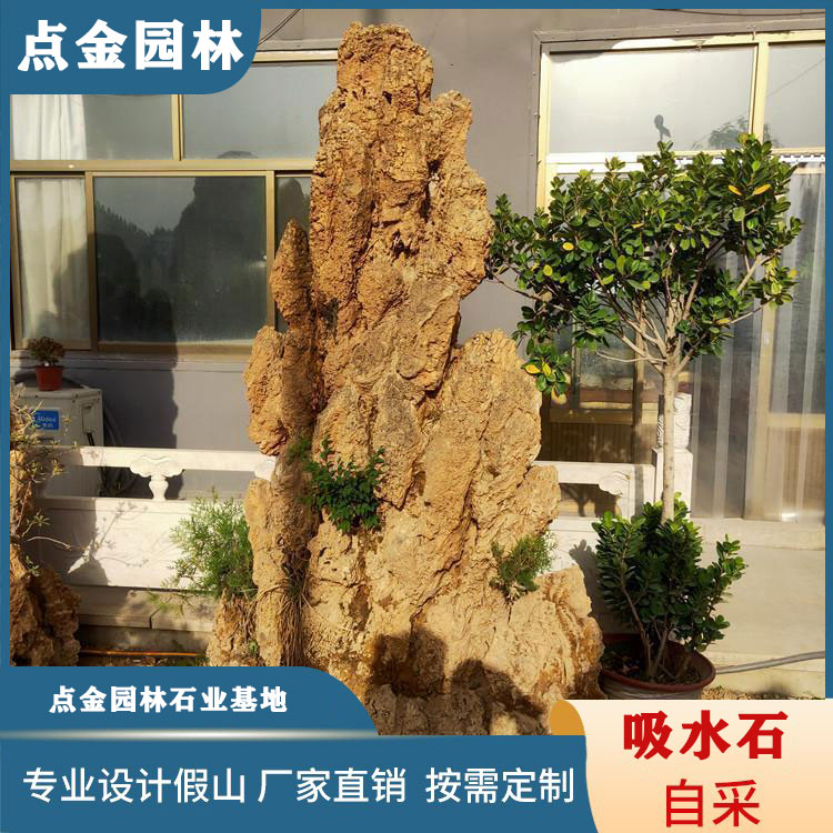 安徽上水石盆景 假山上水石 天然吸水石 庭院景观吸水石