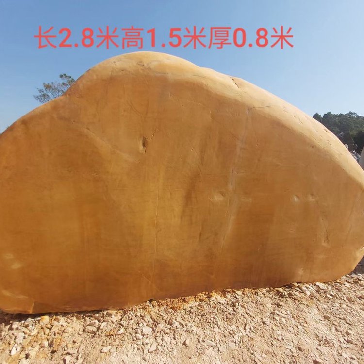 湖南大型景观石 黄蜡石直销 黄蜡石刻字制作 黄蜡石报价