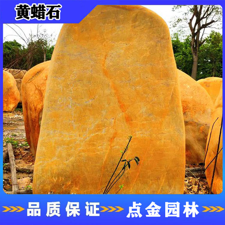 贵州大号型假山石价格 黄蜡石刻字石 景观黄蜡石 大型黄蜡石