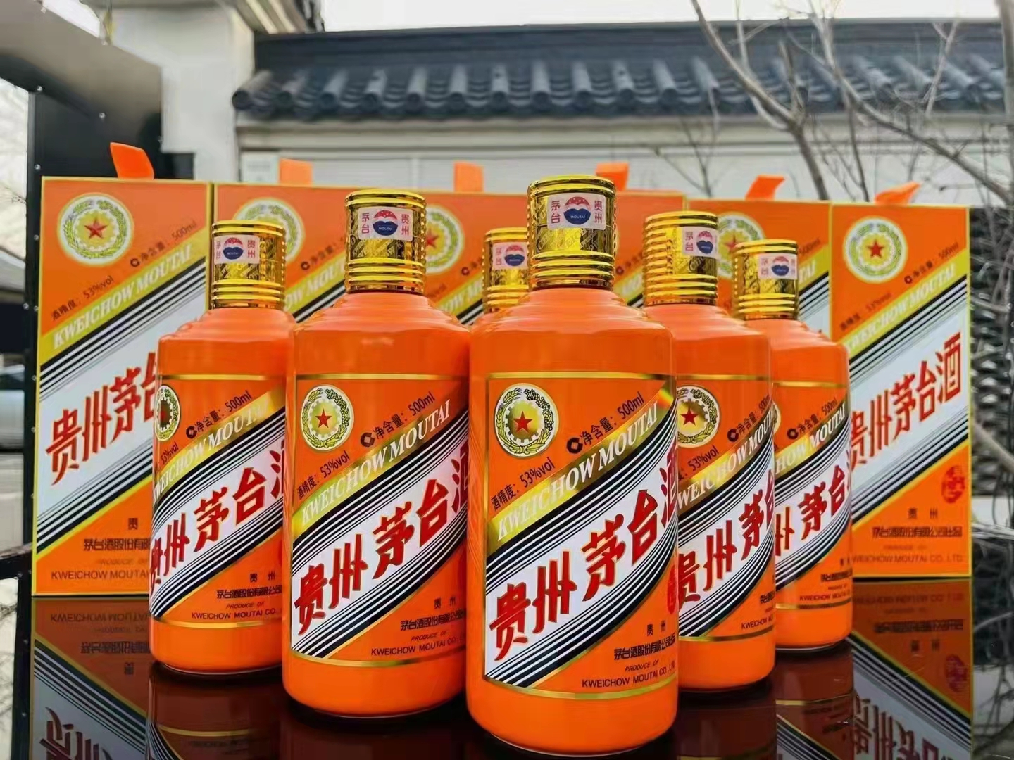 茅台生肖牛  辛丑牛年 53度 茅台牛年生肖收藏纪念酒 酱香型白酒 500ML
