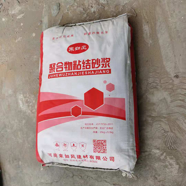  聚合物粘结砂浆厂家直销 建材聚合物粘结砂浆 价格优惠