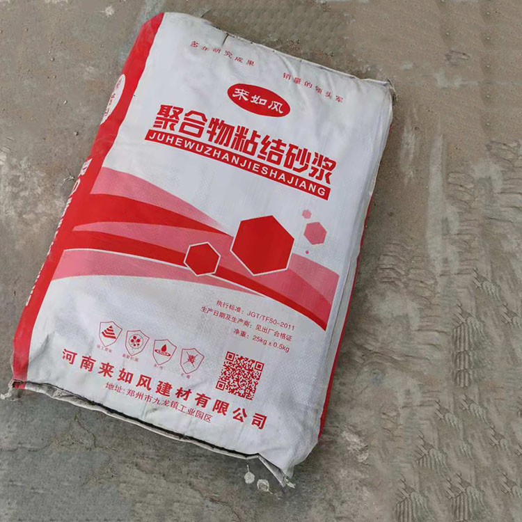  常年供应聚合物粘结砂浆 聚合物粘结砂浆价格 一手货源
